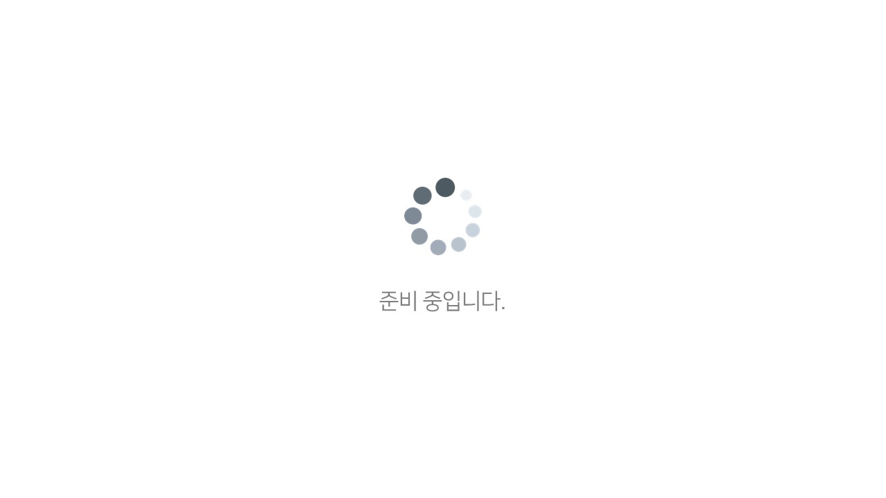 Stacking 설비